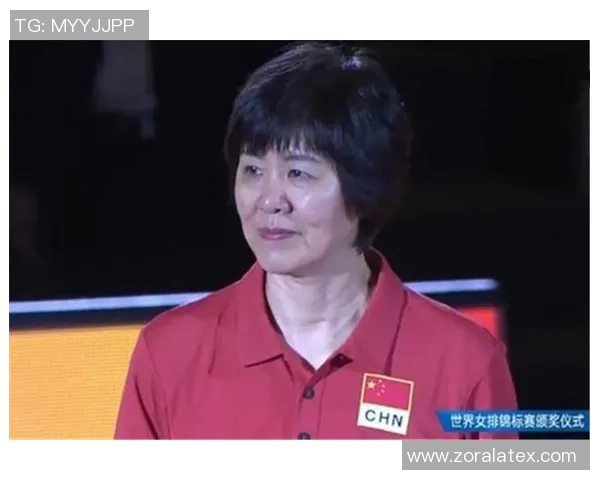 刘芳专访：从排球新星到传奇教练的辉煌历程回顾