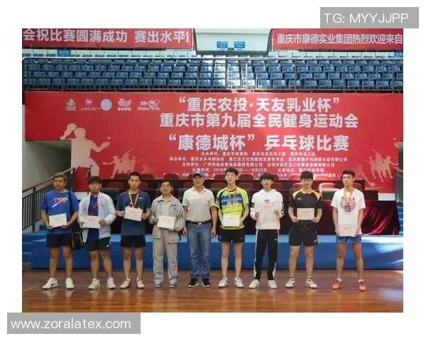 乒乓球心理素质评比结果出炉重庆乒乓球队荣登第六名引关注 乒乓球心理素质评比结果出炉重庆乒乓球队荣登第六名引关注