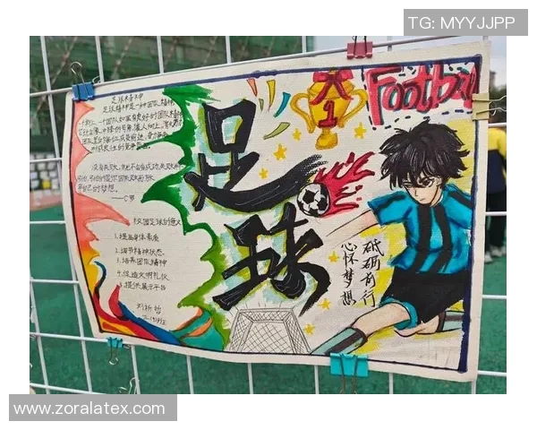 探讨什么样的足球才能提升青少年运动兴趣与团队合作精神