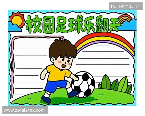 足球森弟带你领略绿茵场上的激情与梦想，探索足球背后的故事与魅力