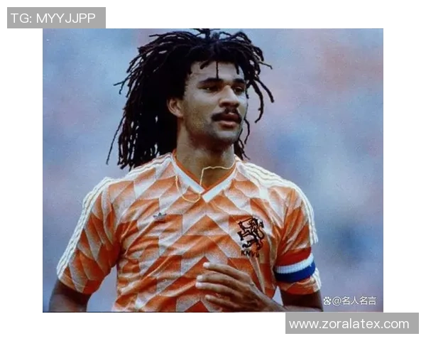 足球里根：探索这位传奇球员的成长历程与辉煌成就